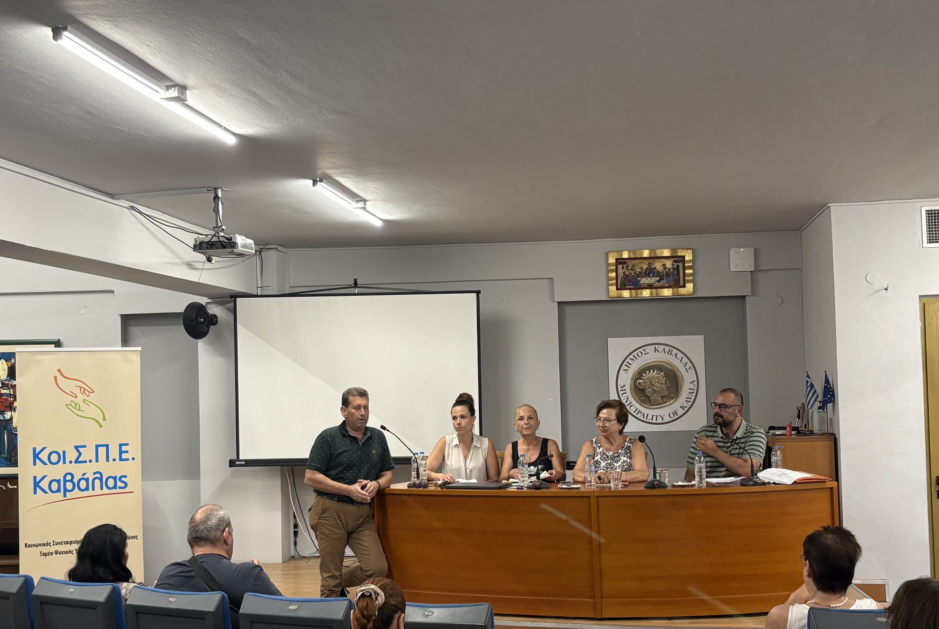 ΓΕΝΙΚΗ ΣΥΝΕΛΕΥΣΗ ΤΟΥ ΚΟΙΣΠΕ ΚΑΒΑΛΑΣ ΓΙΑ ΤΟ ΕΤΟΣ 2026