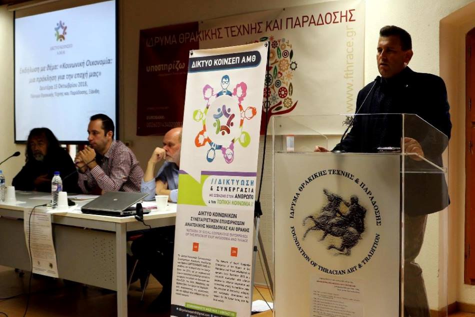 Χαιρετισμός κ. Κρεμύδα